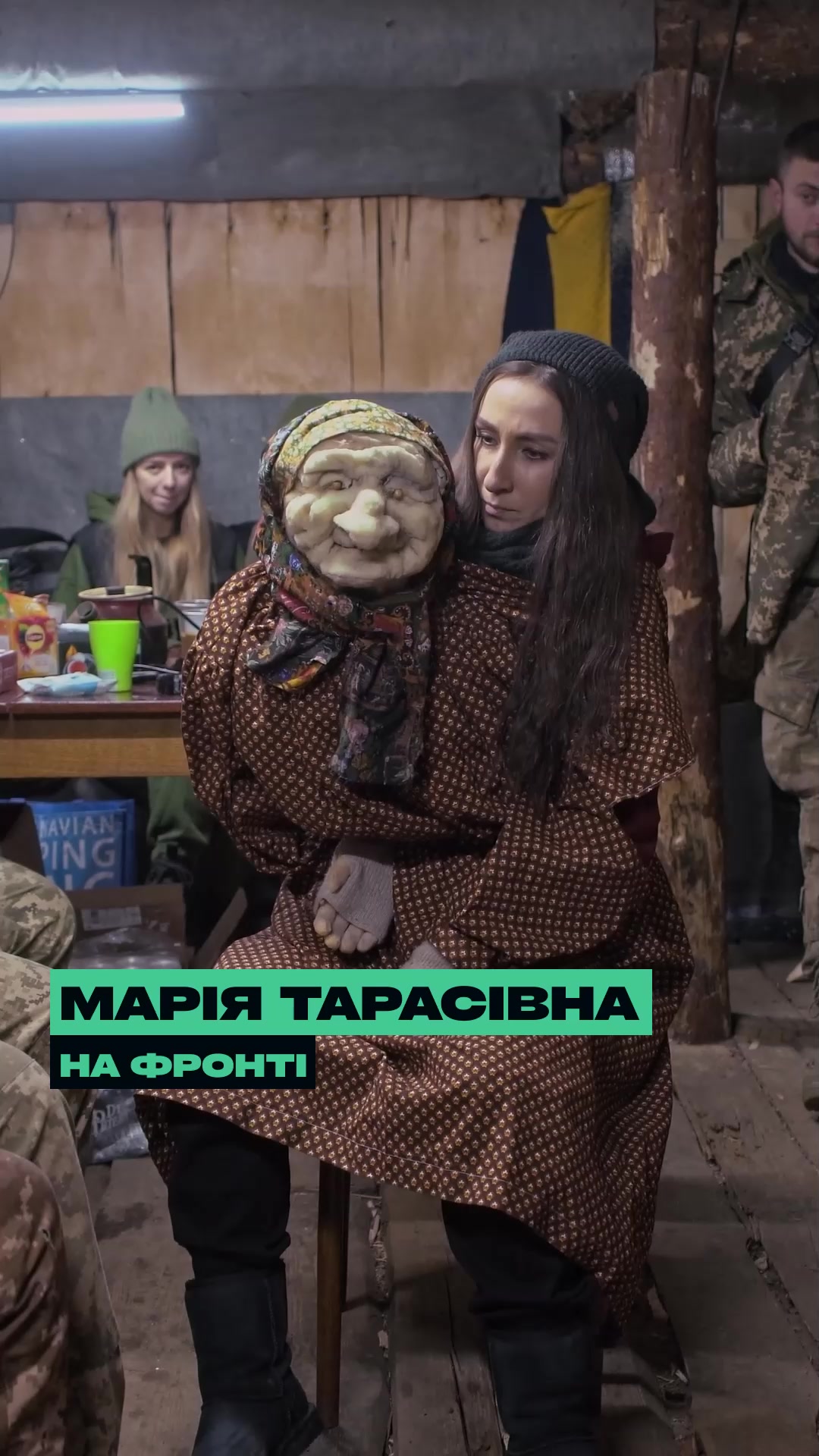 @Культурні сили