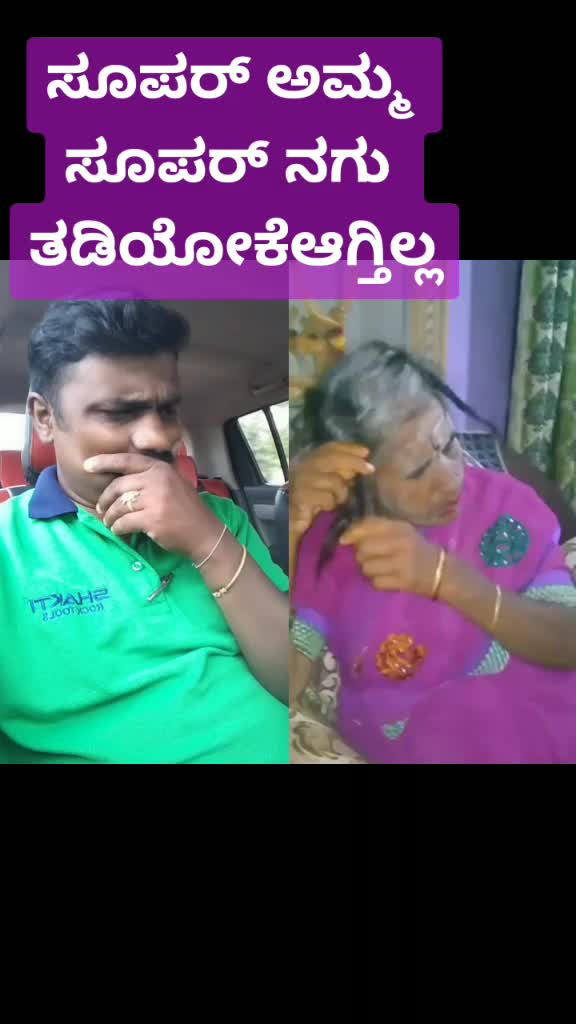 @ಗುರುರಾಜ ಸಂಡೂರು