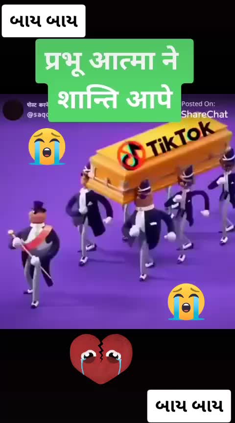 @uttam uttam