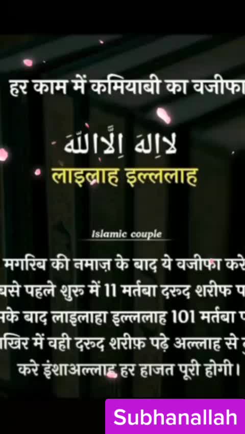 @Mahek Maliq