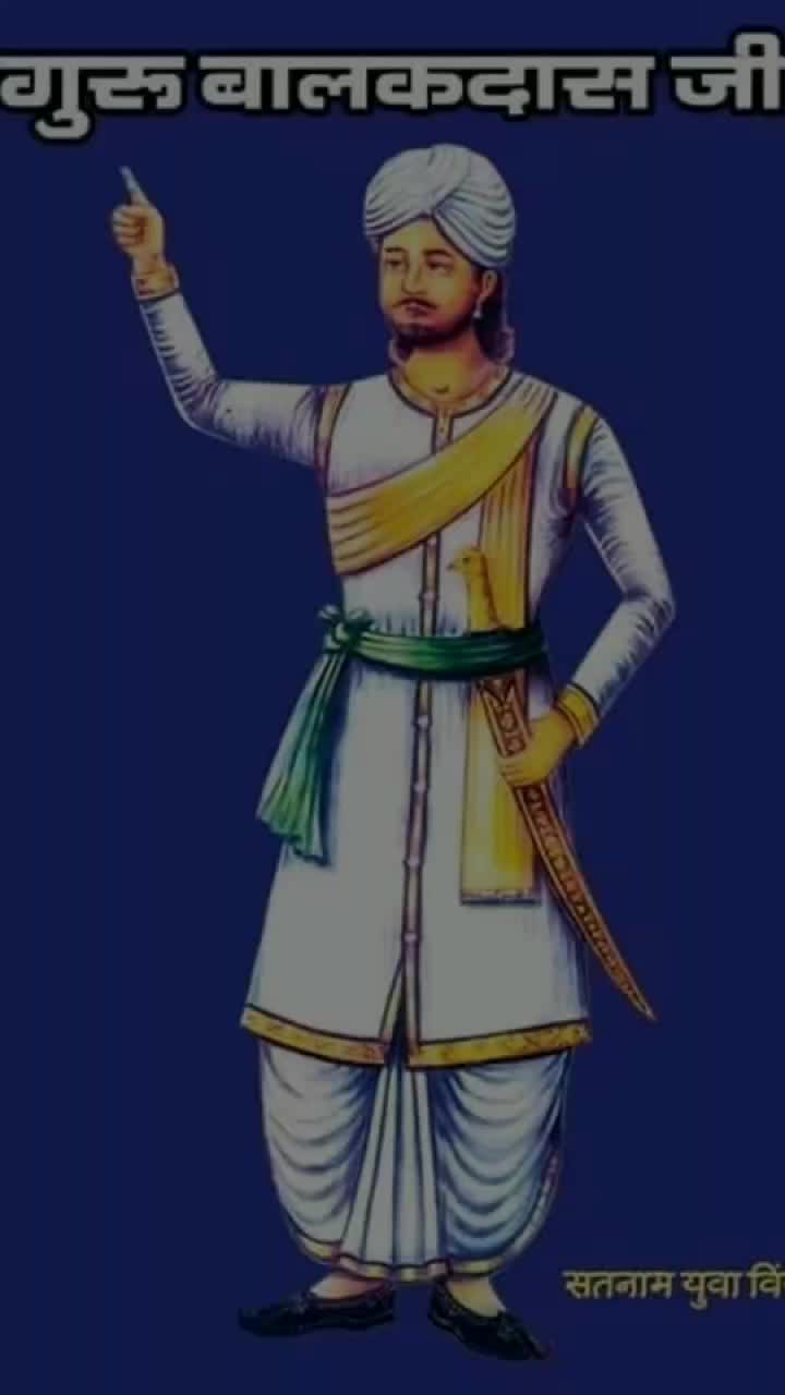 @कट्टर सतनामी 🙏🏳️🙏