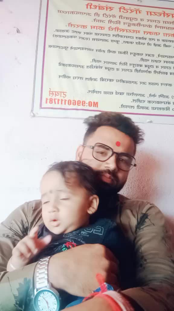 @Akash Kothimbire