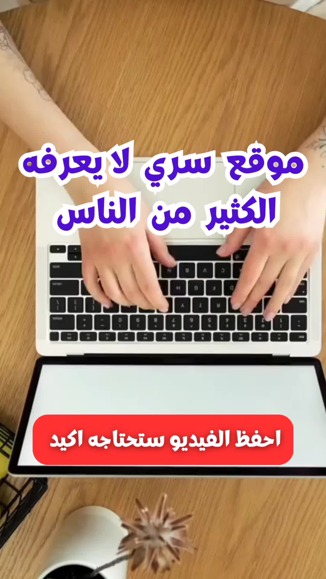 @info-معلومة