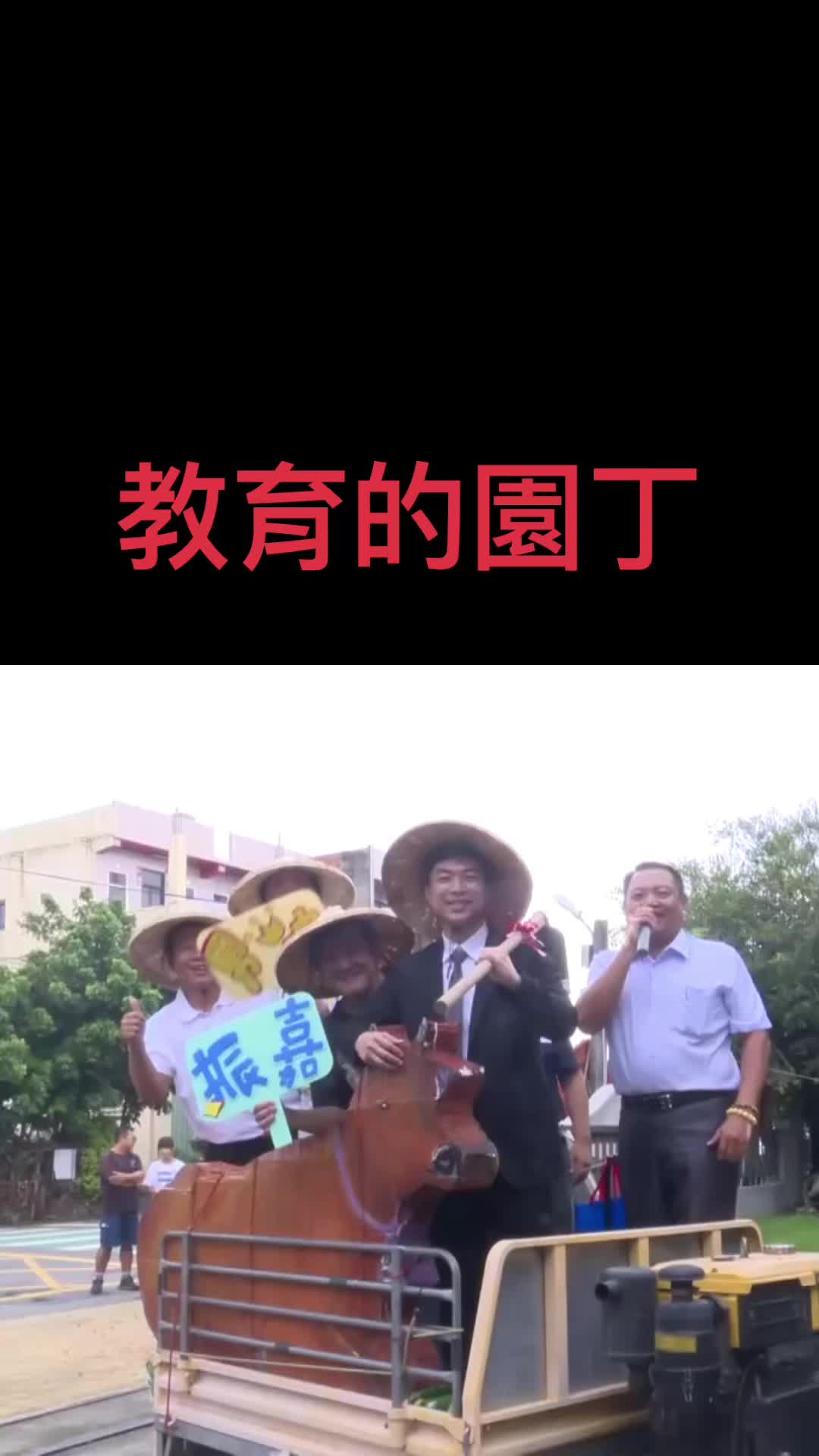 @曹 靜怡🍀
