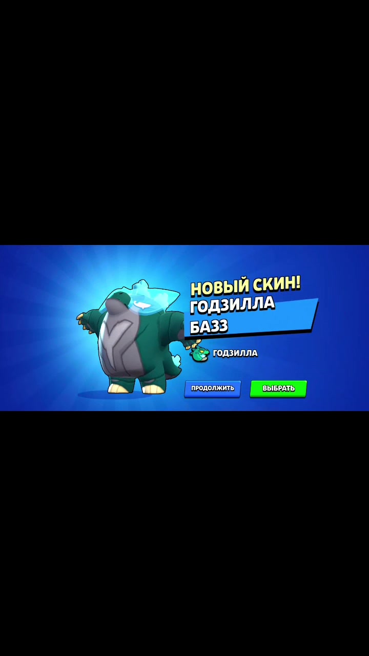 @⭐Твоя мамаша BS⭐️