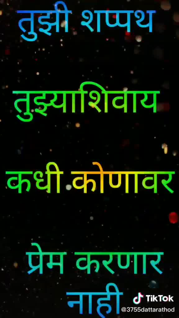 @anilchavan