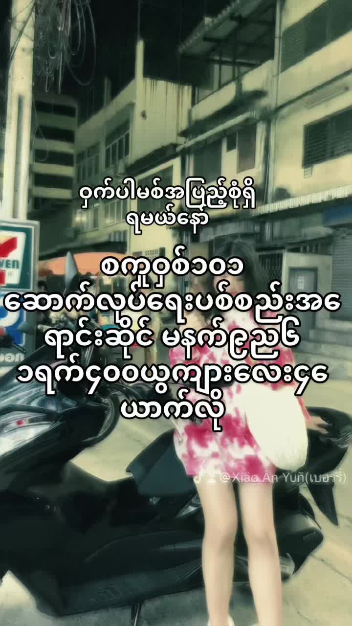 @Xiäø Ân Yuñ(เบอร์รี่)