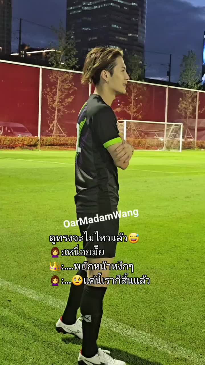 @Oar Madam Wang
