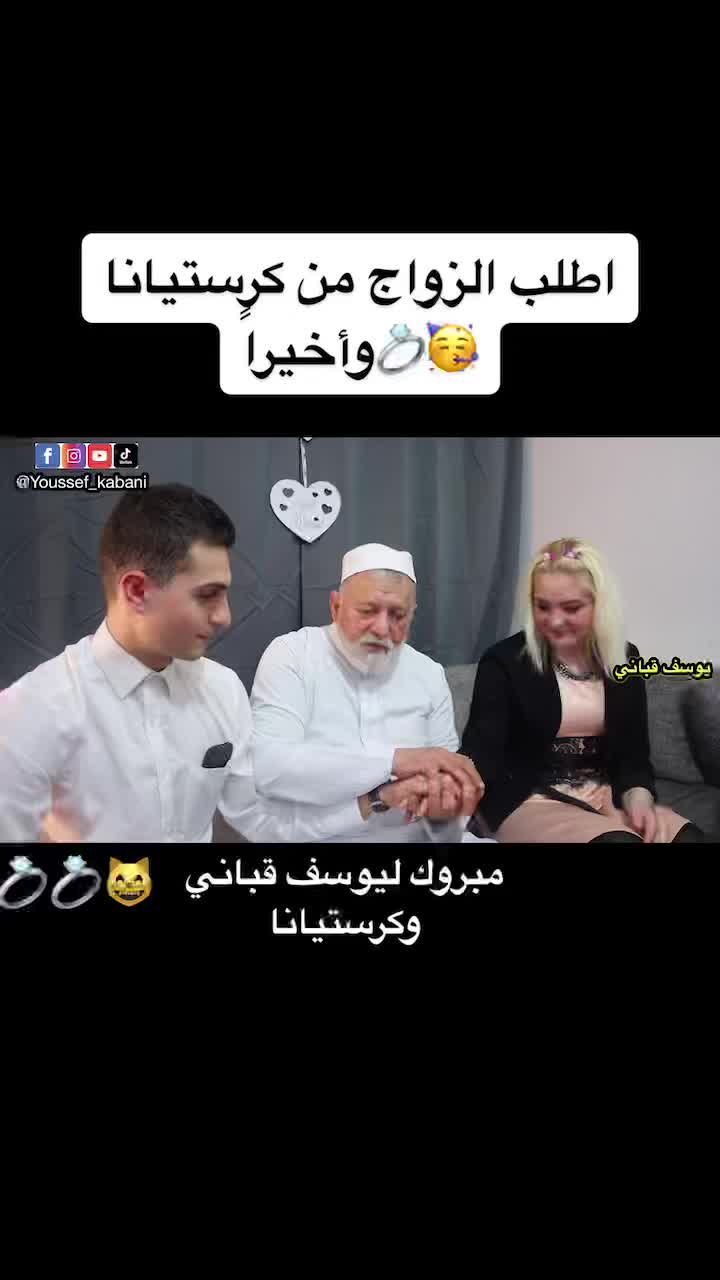 @Cristiana & Youssef kabani