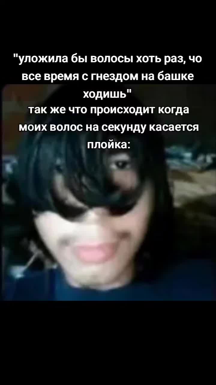 @шо блять..?