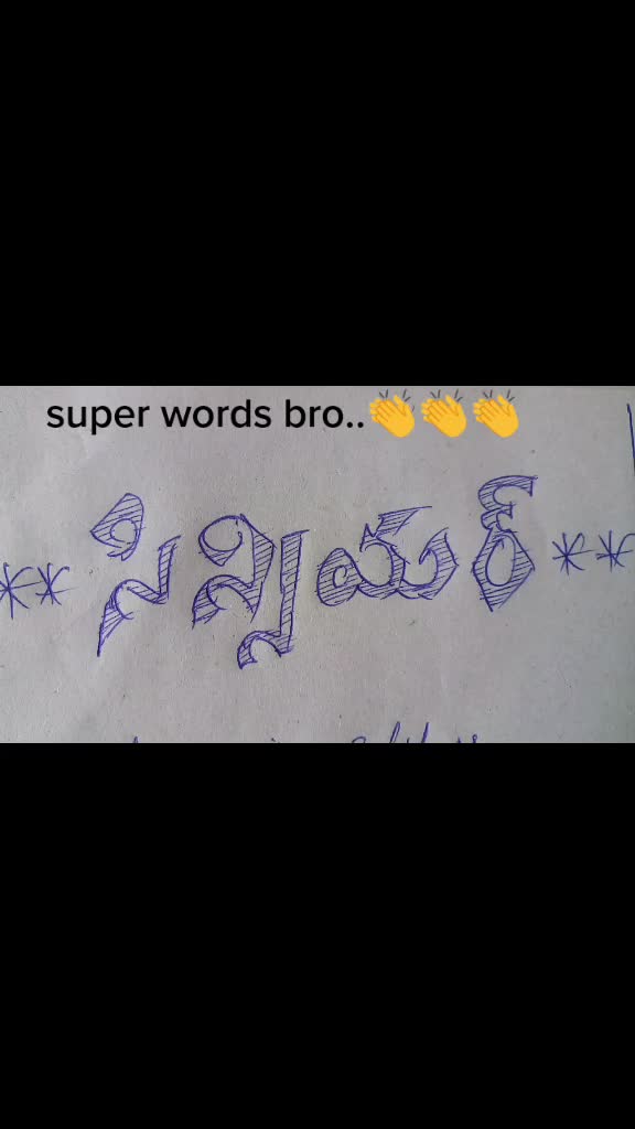 @smiling star satya