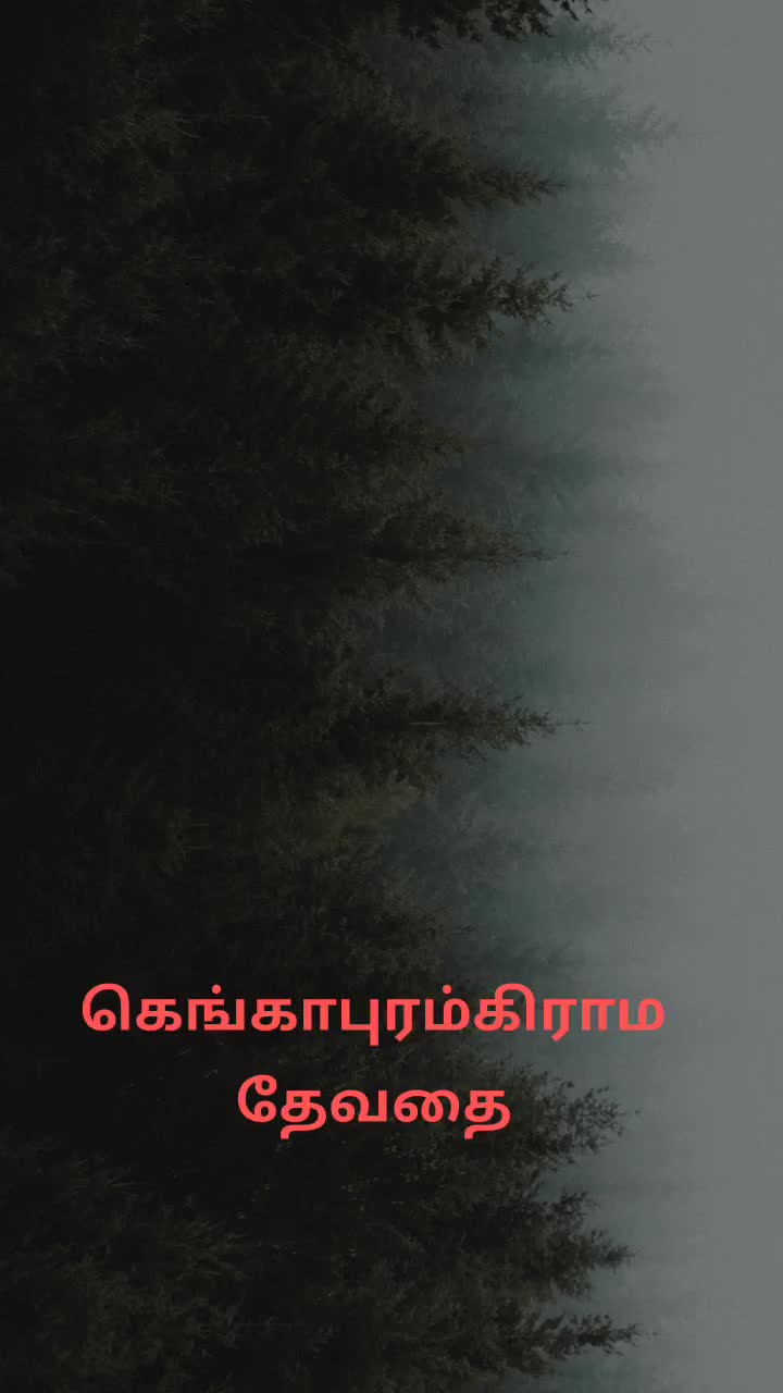 @RATHISH UMAPATHY
