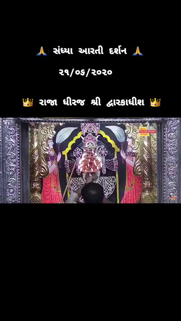 @Shyam