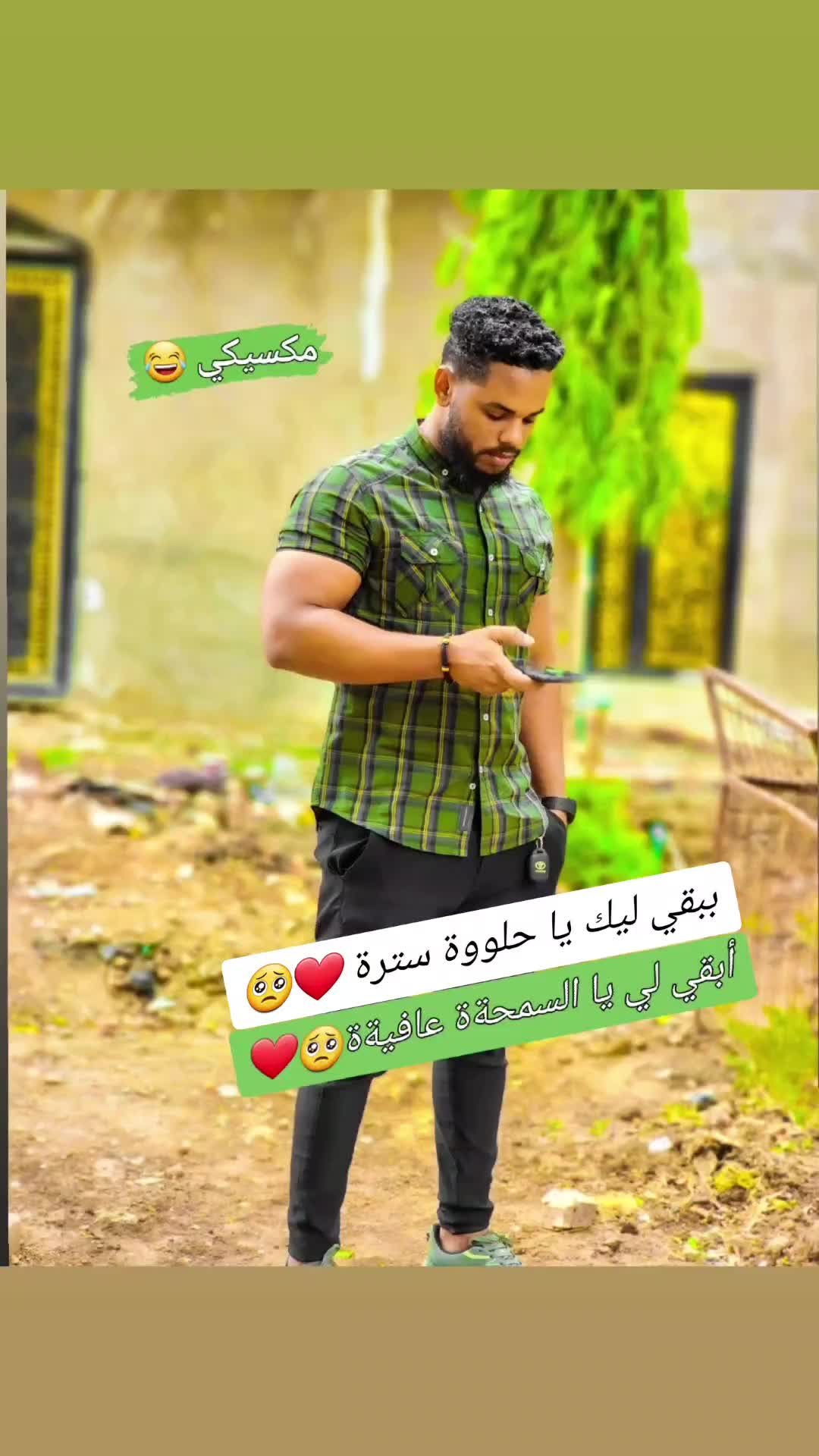 @مكسيكي 🇸🇩🥷🏽✌️