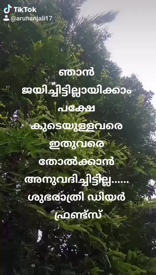 @Anjali Anju