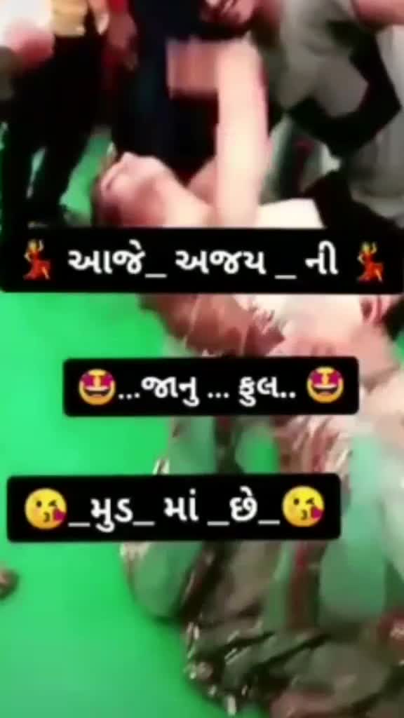 @અજુન સિંહ ઠાકોર