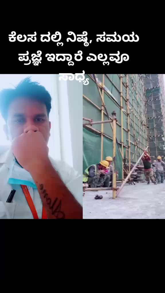 @Raju