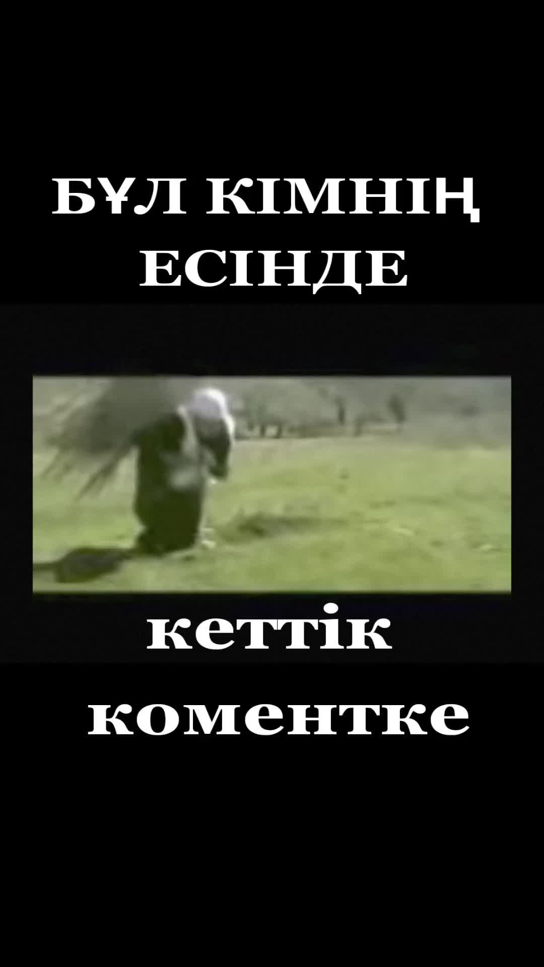 @Аррас09