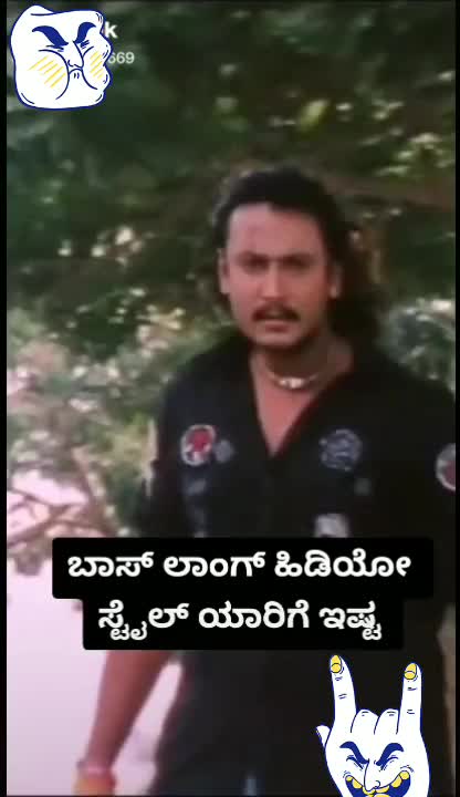 @sumanth_dhruva_5_5_5