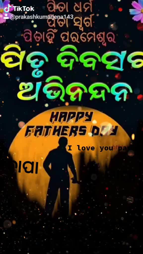 @Bindas Boy Prakash