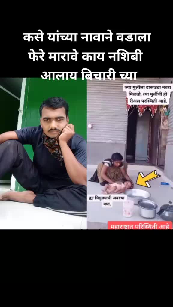 @vikas nakade