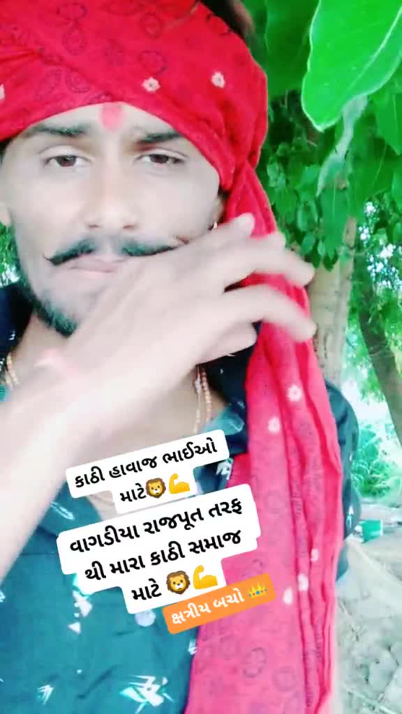 @👑 ઝાલા રાણા બાપુ 👑