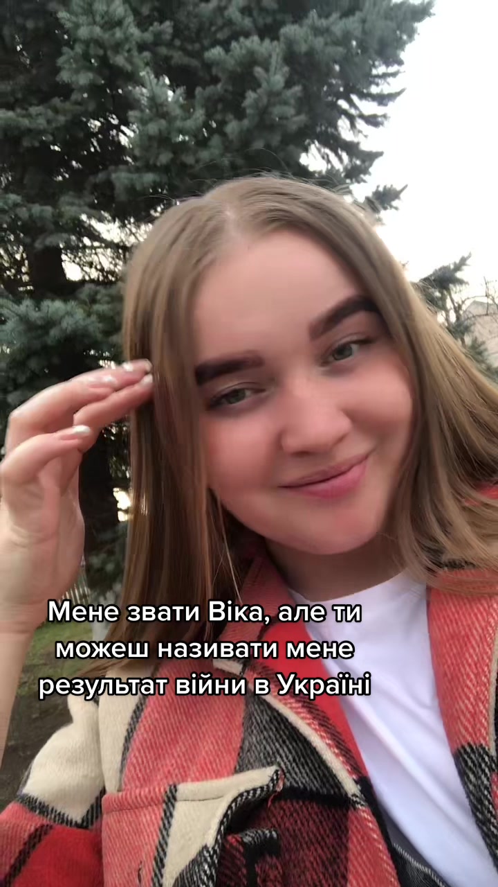 @Віта Вдовенко
