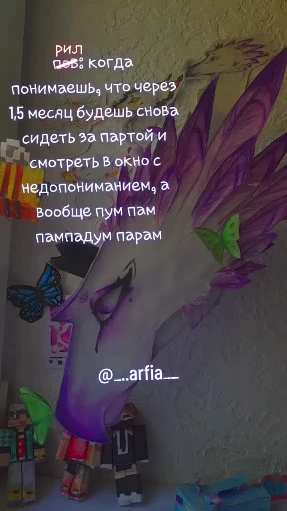 @&mdash;🌿𝙰𝚛𝚏𝚒𝚊🪻&mdash;