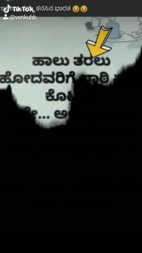 @👑venktesh H B🔥🔥
