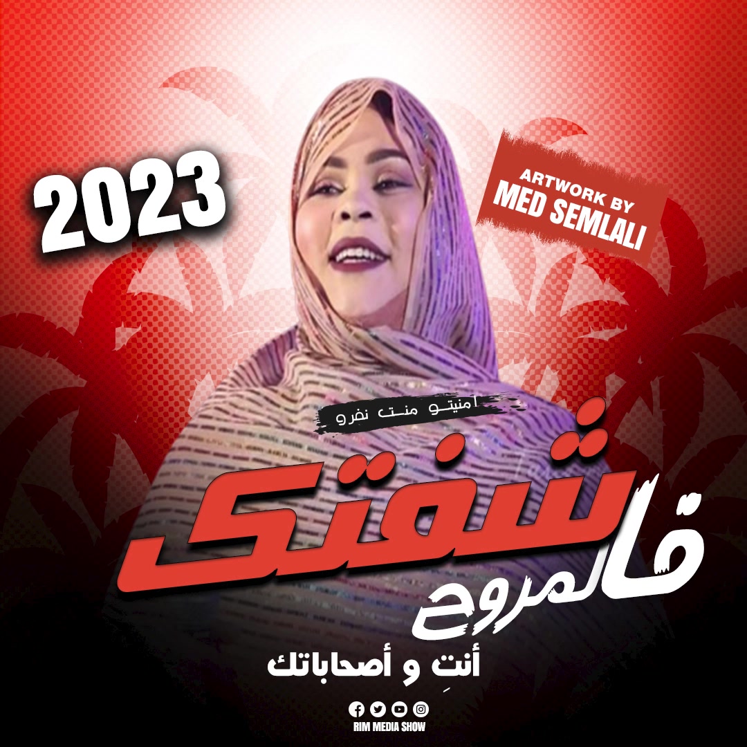 @MED_SEMLALI