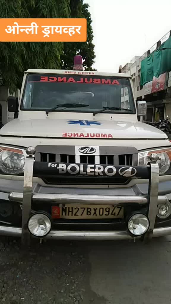 @👮vaibhav bhadange🚛