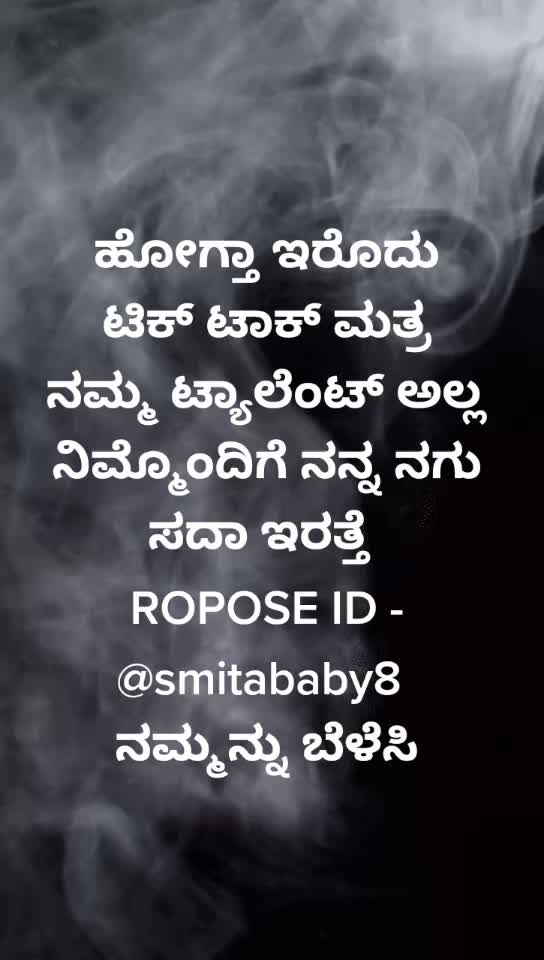 @Broken baby Smita