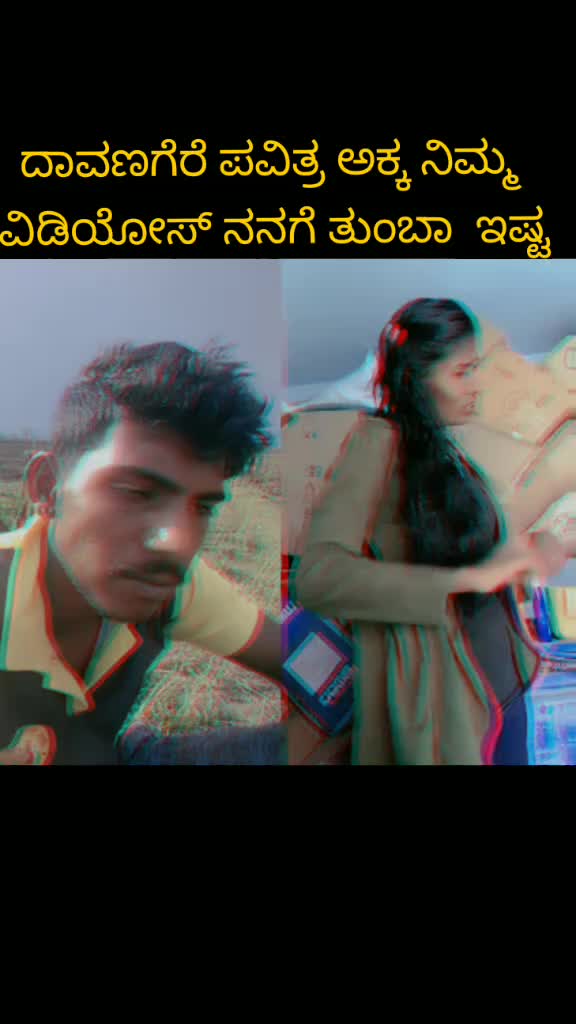 @ಶಿವ ಬಂಗಾರಿ