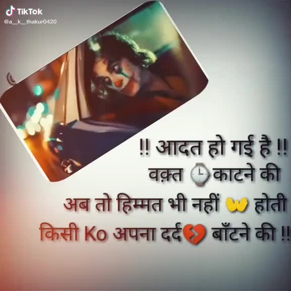 @💕@tanuthakre123💕