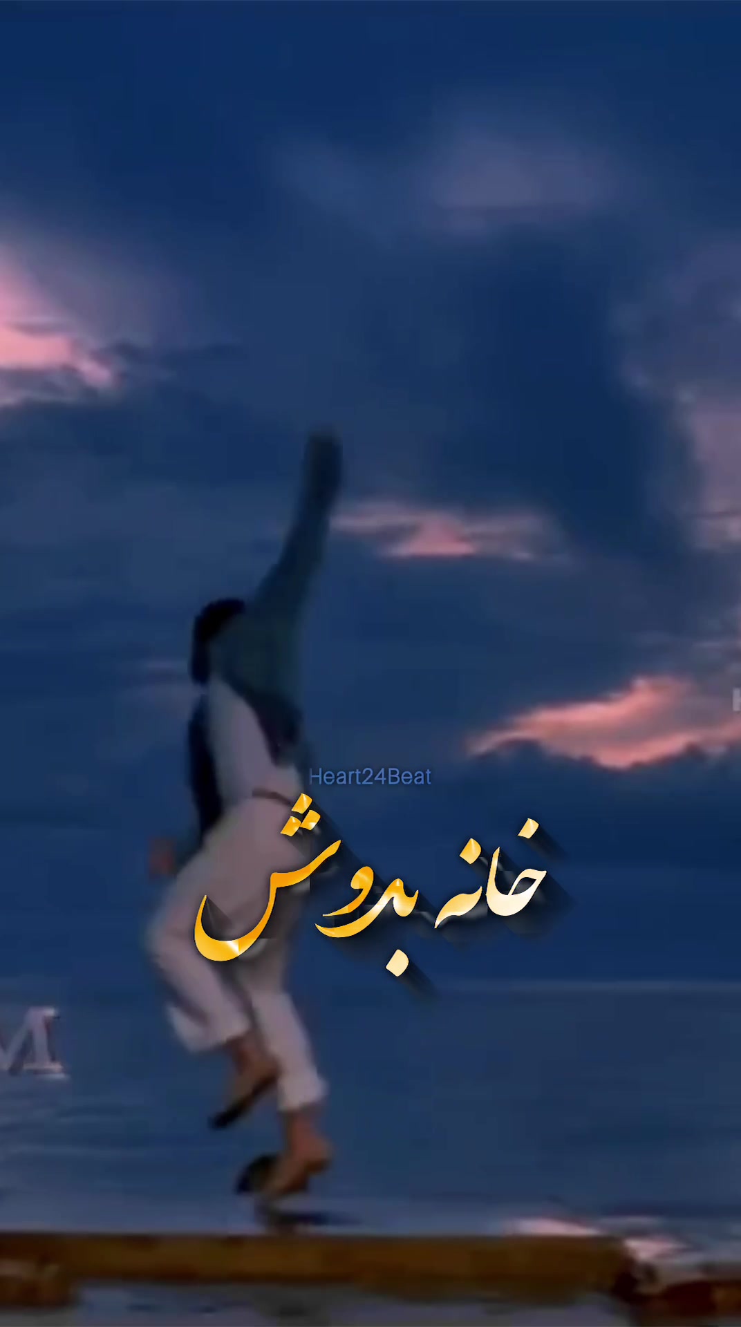 @Heart24Beat