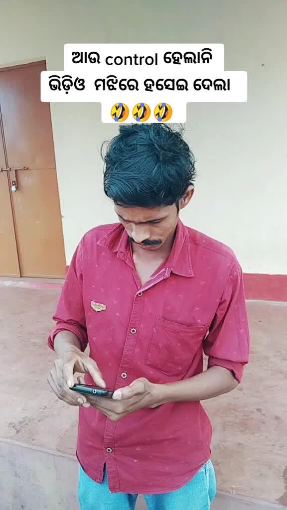 @Kumar Bijaya