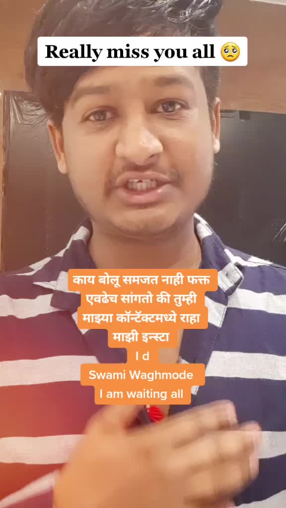 @Swamiraj