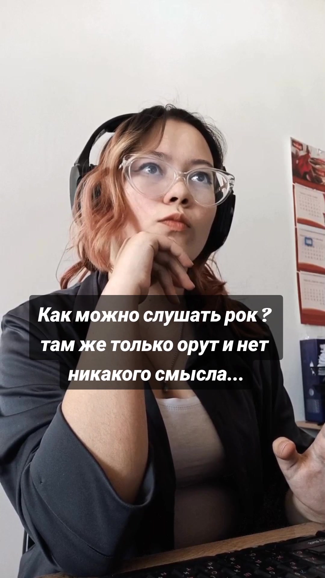 @Дания я