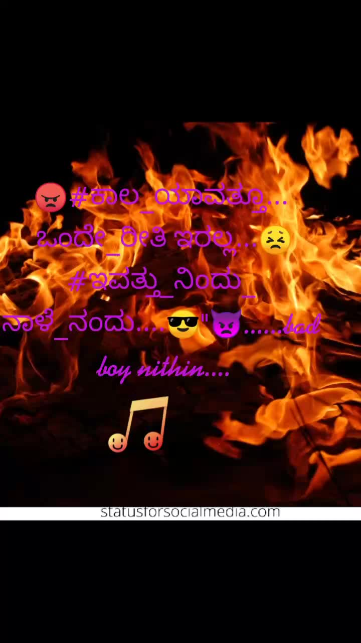 @nithin gowda