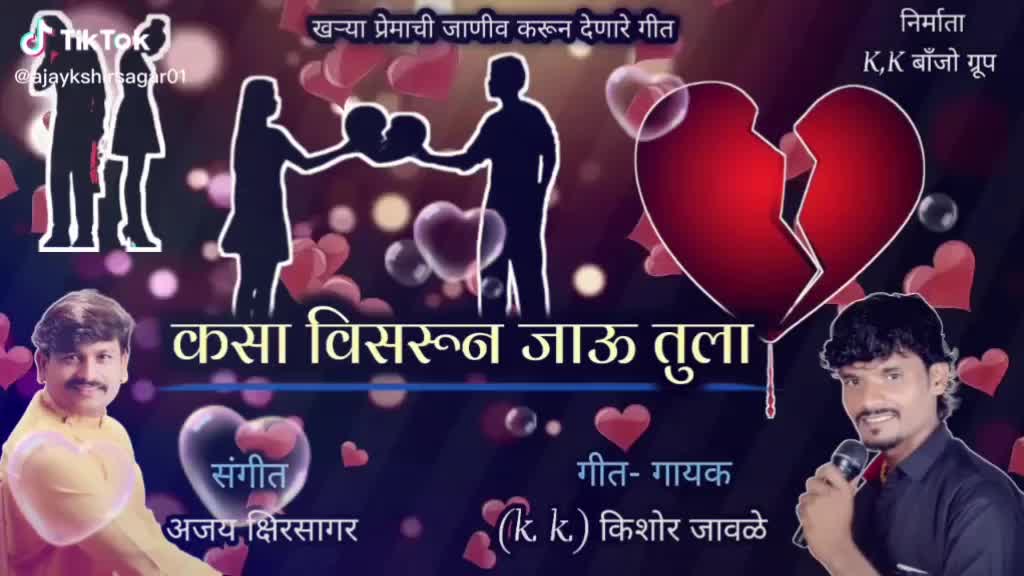 @Aaru 143...❤...