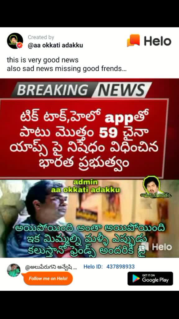 @My God🙏 Powerstar🙏