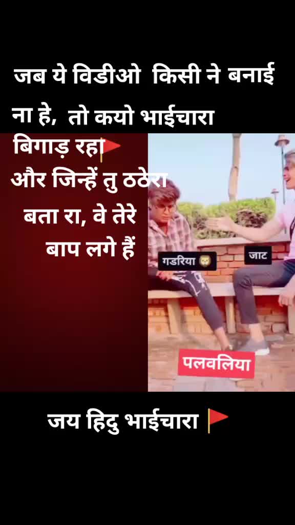@Hindu Sher 💪