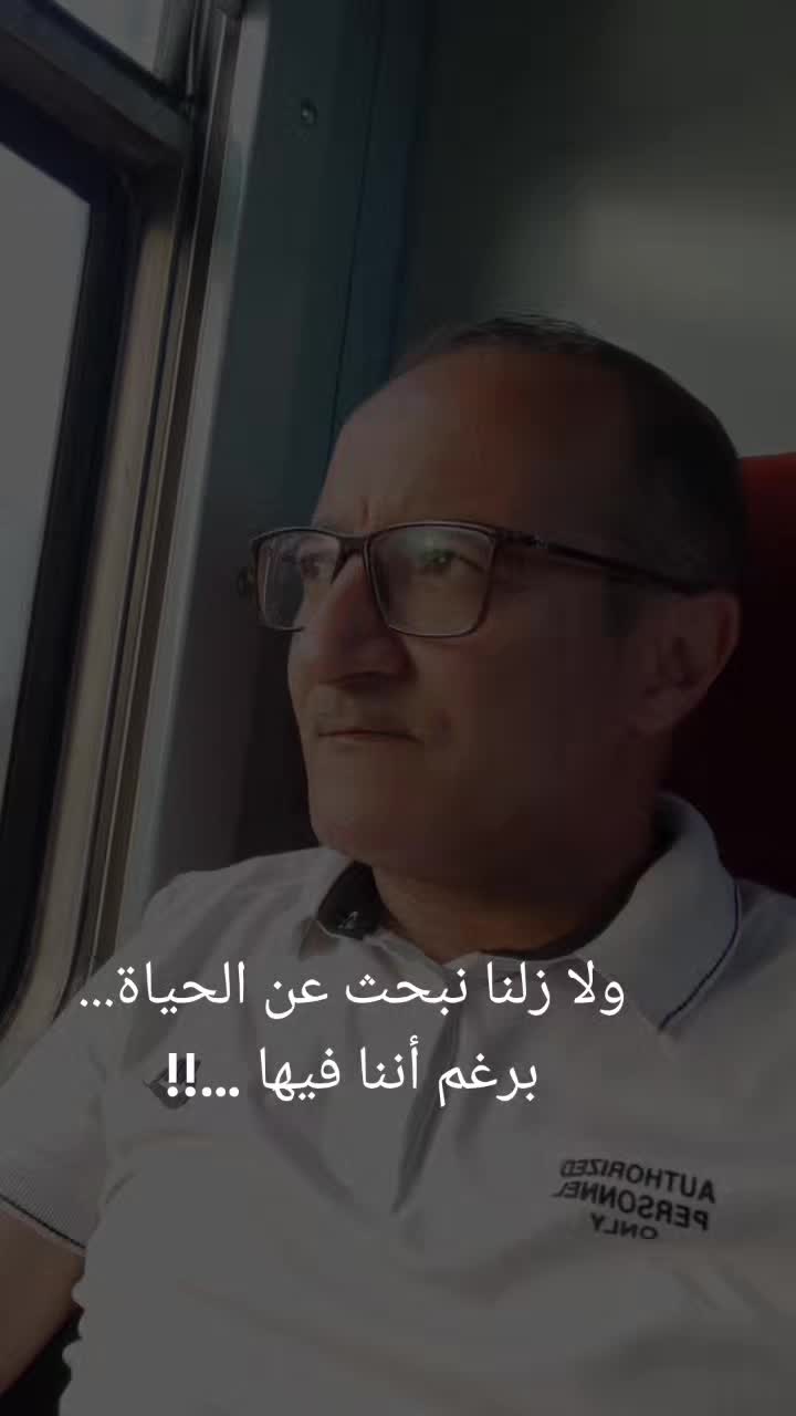 @هي فقط شذرات من الماضي