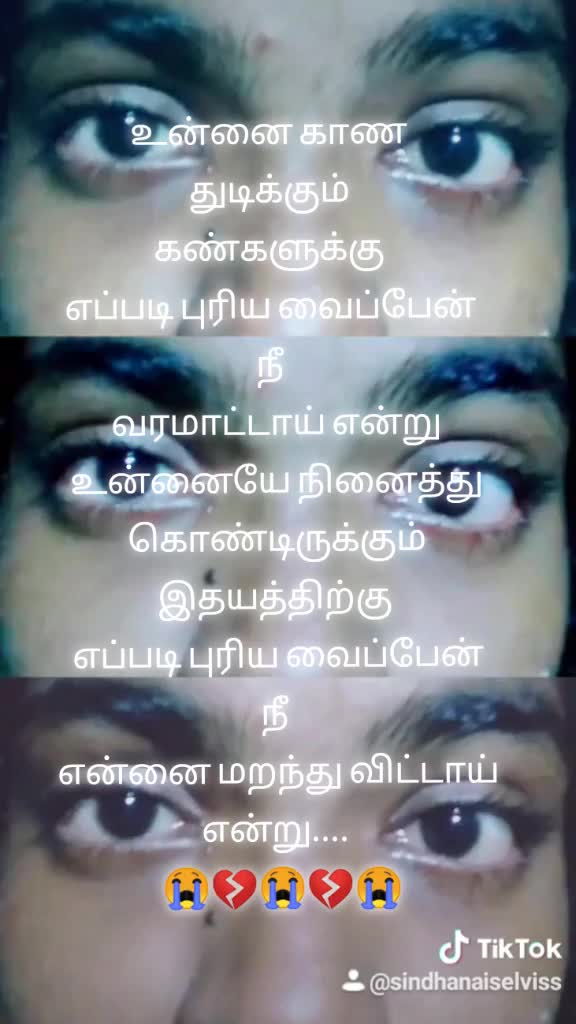 @꧁༒சிந்தனைச்செல்வி༒꧂