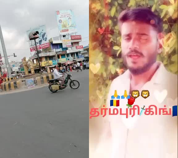 @கலவர பூமி  தருமபுரி