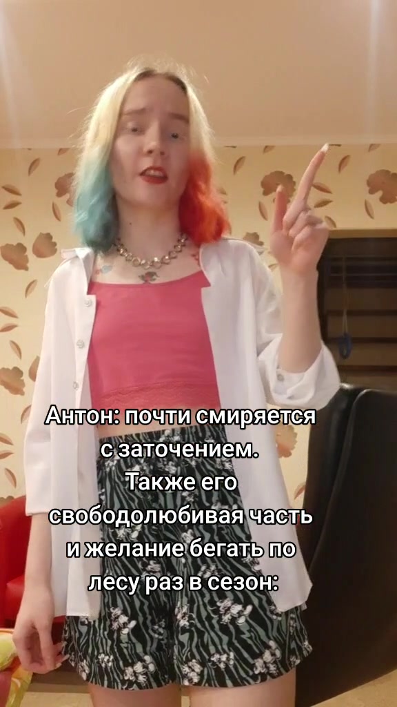 @Путешествую по своей голове🌌