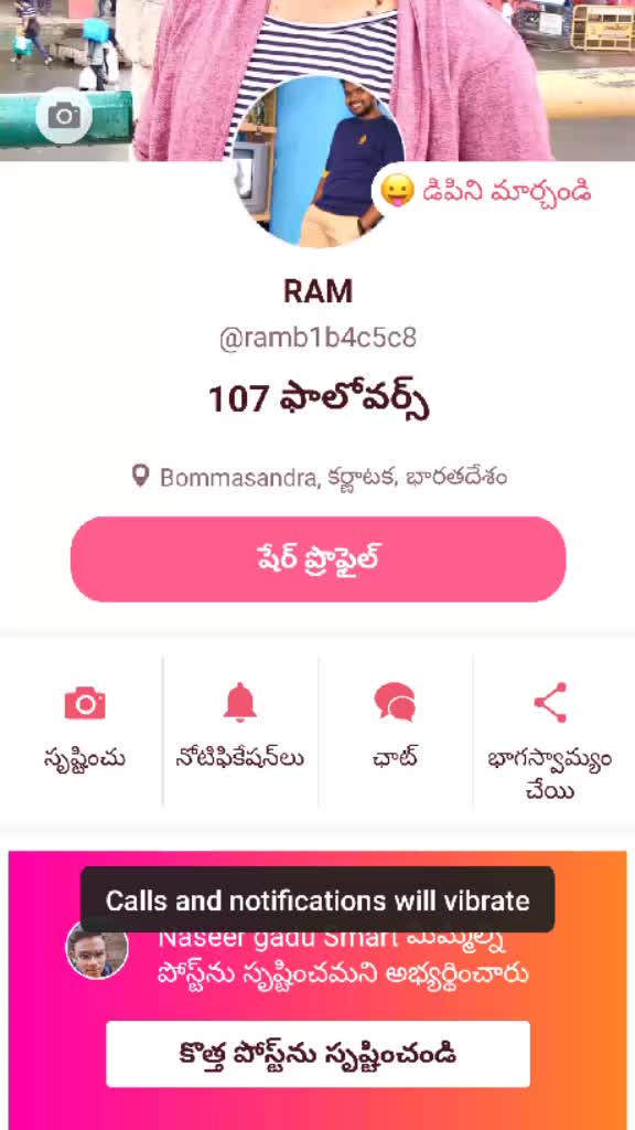 @Ram Bangalore