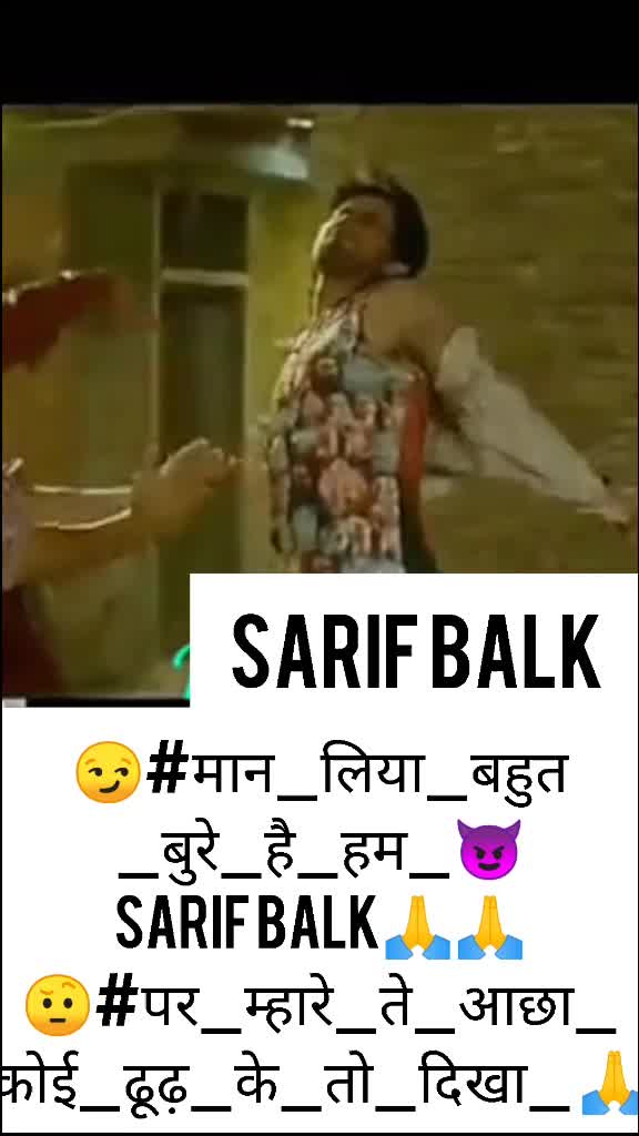 @हरियाणा_-_का_-_छोरा_