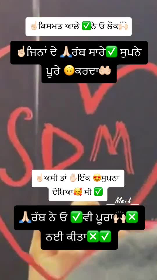 @🦅_ਮੀਤ_🦅
