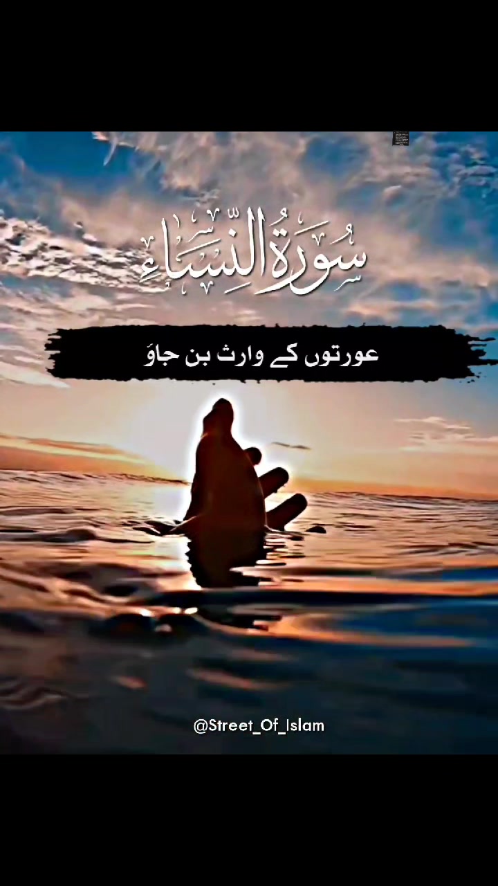 @𝐃𝐄𝐄𝐍 𝐈𝐒𝐋𝐀𝐌🤍